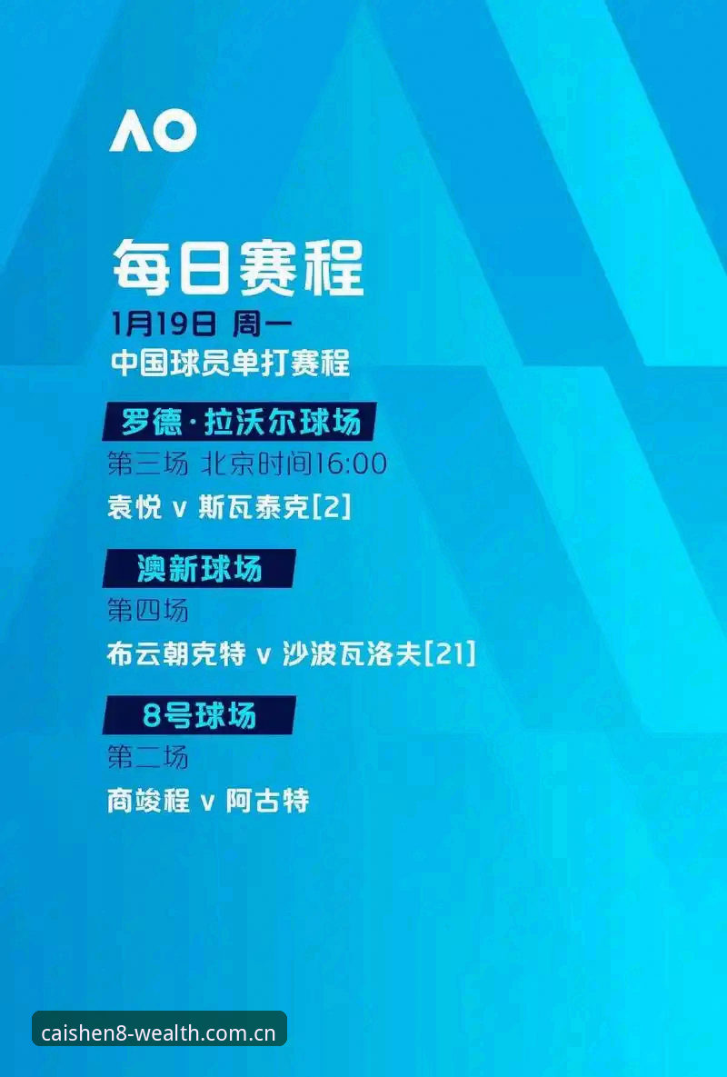 财神8体育平台最新动态：快速加入与沉浸式游戏体验的行业趋势解析